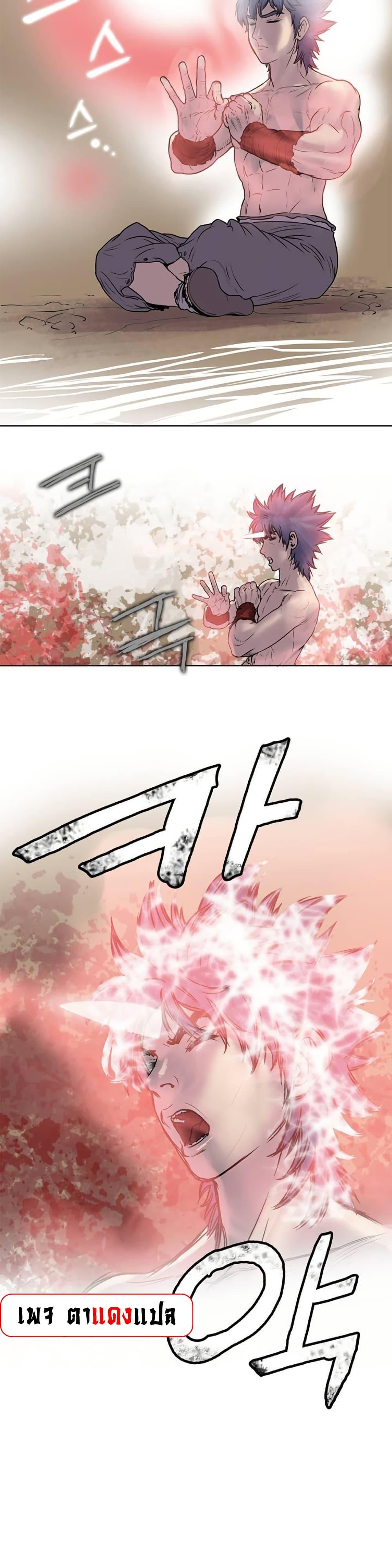 Manga-lc-com อ่านมังงะ อ่านการ์ตูน ออนไลน์ ฟรี Fists of Invincibility ตอนที่ 1 2 3 4 5 6 7 8 9 10 11 12 13 14 ฟรี ไม่มีโฆษณา Manga-lc - อ่าน มังงะ อ่าน การ์ตูน ออนไลน์ อ่านมังงะ ฟรี