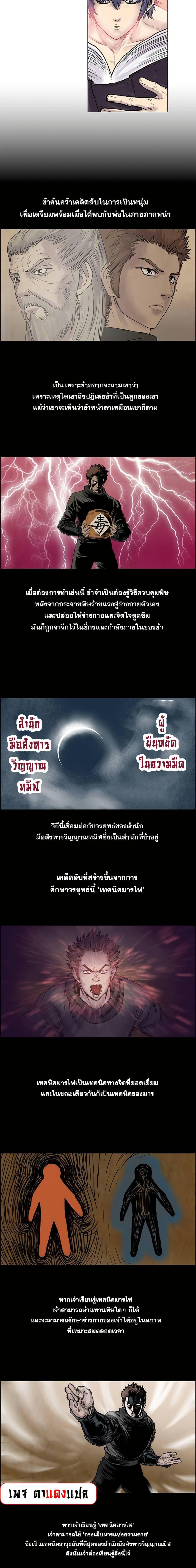 Manga-lc-com อ่านมังงะ อ่านการ์ตูน ออนไลน์ ฟรี Fists of Invincibility ตอนที่ 1 2 3 4 5 6 7 8 9 10 11 12 13 14 ฟรี ไม่มีโฆษณา Manga-lc - อ่าน มังงะ อ่าน การ์ตูน ออนไลน์ อ่านมังงะ ฟรี