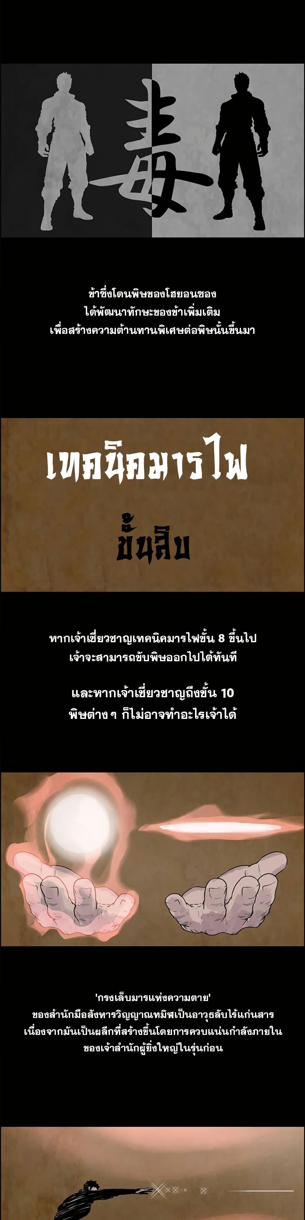 Manga-lc-com อ่านมังงะ อ่านการ์ตูน ออนไลน์ ฟรี Fists of Invincibility ตอนที่ 1 2 3 4 5 6 7 8 9 10 11 12 13 14 ฟรี ไม่มีโฆษณา Manga-lc - อ่าน มังงะ อ่าน การ์ตูน ออนไลน์ อ่านมังงะ ฟรี