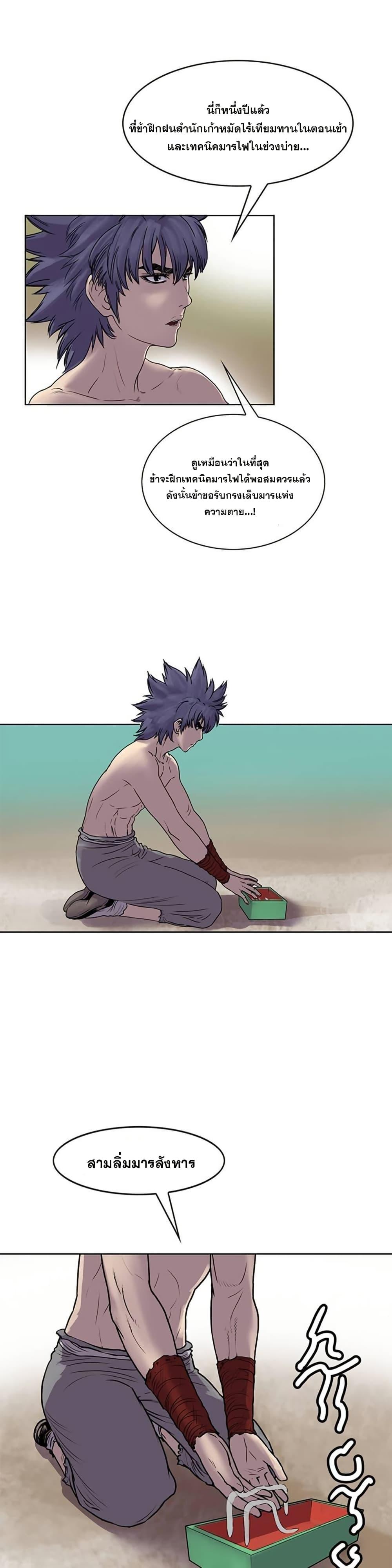 Manga-lc-com อ่านมังงะ อ่านการ์ตูน ออนไลน์ ฟรี Fists of Invincibility ตอนที่ 1 2 3 4 5 6 7 8 9 10 11 12 13 14 ฟรี ไม่มีโฆษณา Manga-lc - อ่าน มังงะ อ่าน การ์ตูน ออนไลน์ อ่านมังงะ ฟรี