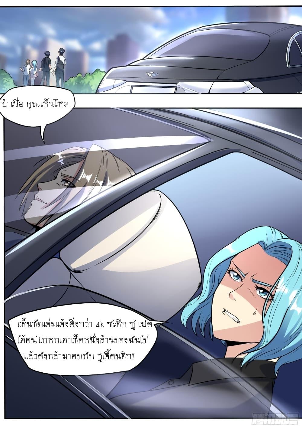 Manga-lc-com อ่านมังงะ อ่านการ์ตูน ออนไลน์ ฟรี I’m A Tycoon In The Other World ตอนที่ 1 2 3 4 5 6 7 8 9 10 11 12 13 14 ฟรี ไม่มีโฆษณา Manga-lc - อ่าน มังงะ อ่าน การ์ตูน ออนไลน์ อ่านมังงะ ฟรี