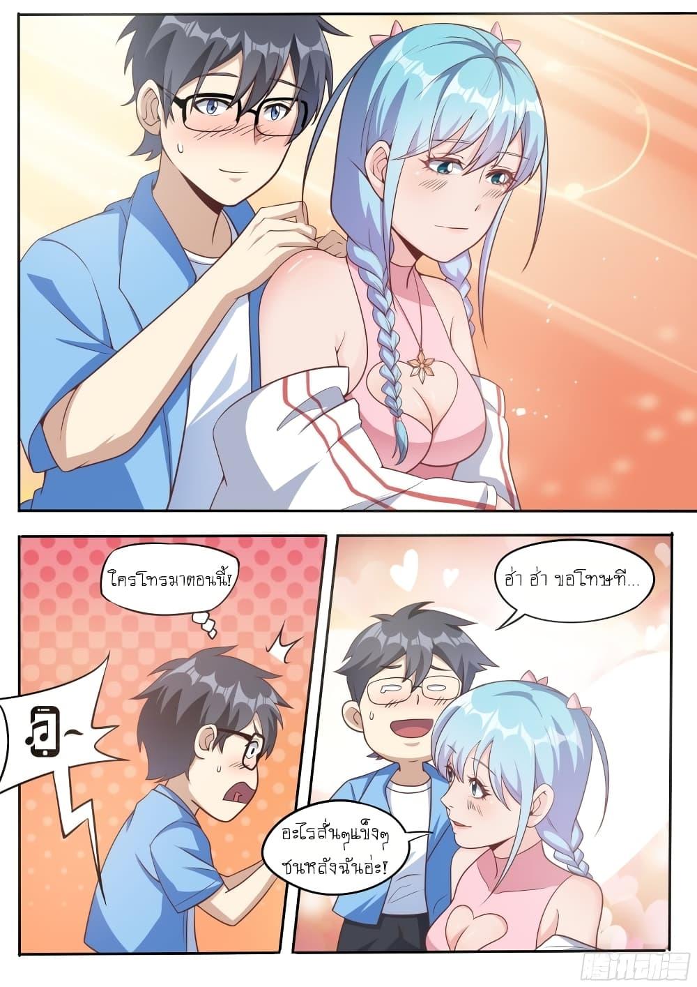 Manga-lc-com อ่านมังงะ อ่านการ์ตูน ออนไลน์ ฟรี I’m A Tycoon In The Other World ตอนที่ 1 2 3 4 5 6 7 8 9 10 11 12 13 14 ฟรี ไม่มีโฆษณา Manga-lc - อ่าน มังงะ อ่าน การ์ตูน ออนไลน์ อ่านมังงะ ฟรี