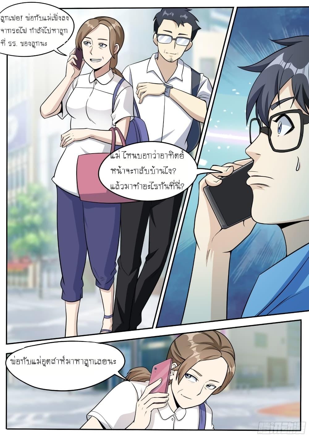 Manga-lc-com อ่านมังงะ อ่านการ์ตูน ออนไลน์ ฟรี I’m A Tycoon In The Other World ตอนที่ 1 2 3 4 5 6 7 8 9 10 11 12 13 14 ฟรี ไม่มีโฆษณา Manga-lc - อ่าน มังงะ อ่าน การ์ตูน ออนไลน์ อ่านมังงะ ฟรี