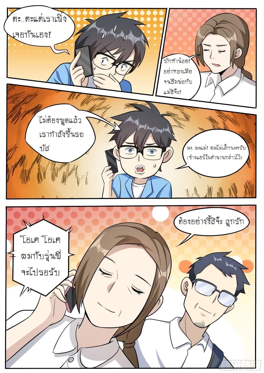 Manga-lc-com อ่านมังงะ อ่านการ์ตูน ออนไลน์ ฟรี I’m A Tycoon In The Other World ตอนที่ 1 2 3 4 5 6 7 8 9 10 11 12 13 14 ฟรี ไม่มีโฆษณา Manga-lc - อ่าน มังงะ อ่าน การ์ตูน ออนไลน์ อ่านมังงะ ฟรี