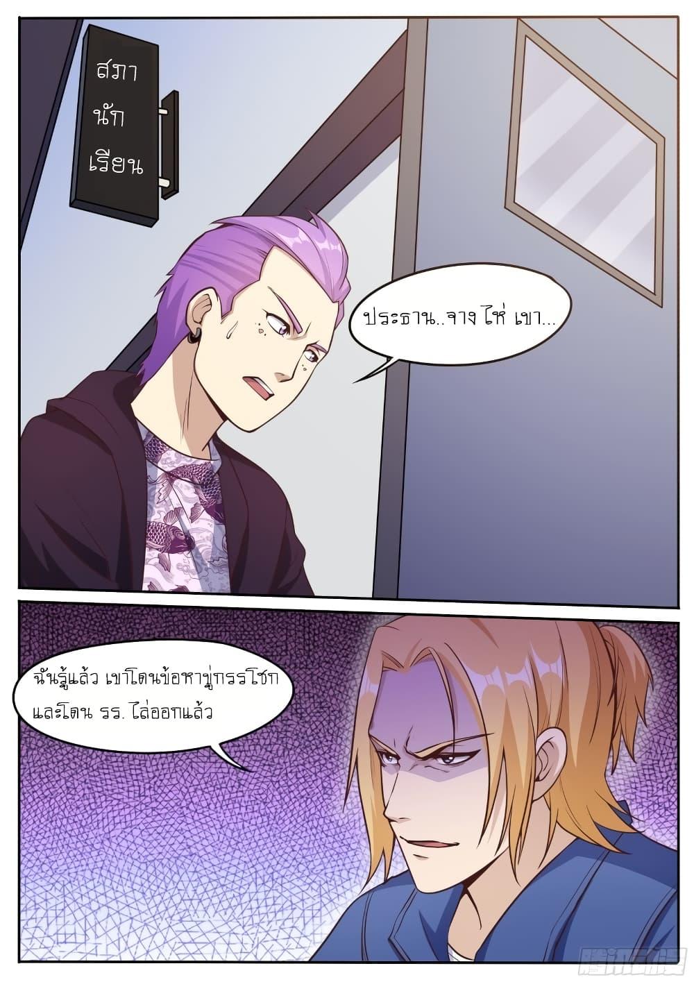 Manga-lc-com อ่านมังงะ อ่านการ์ตูน ออนไลน์ ฟรี I’m A Tycoon In The Other World ตอนที่ 1 2 3 4 5 6 7 8 9 10 11 12 13 14 ฟรี ไม่มีโฆษณา Manga-lc - อ่าน มังงะ อ่าน การ์ตูน ออนไลน์ อ่านมังงะ ฟรี