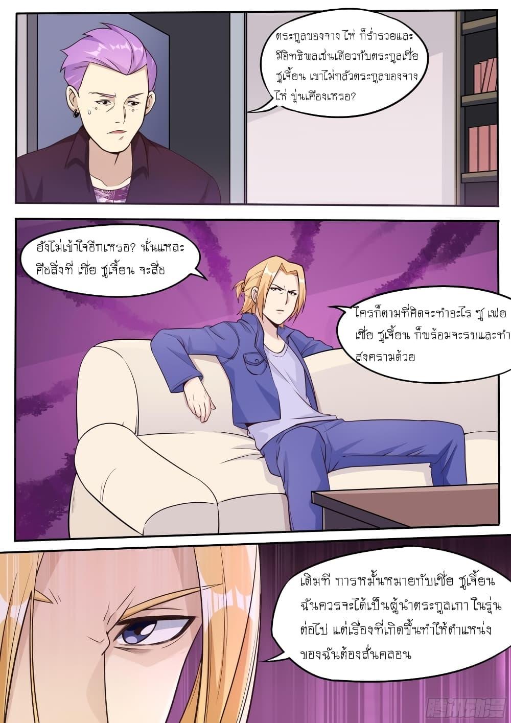 Manga-lc-com อ่านมังงะ อ่านการ์ตูน ออนไลน์ ฟรี I’m A Tycoon In The Other World ตอนที่ 1 2 3 4 5 6 7 8 9 10 11 12 13 14 ฟรี ไม่มีโฆษณา Manga-lc - อ่าน มังงะ อ่าน การ์ตูน ออนไลน์ อ่านมังงะ ฟรี