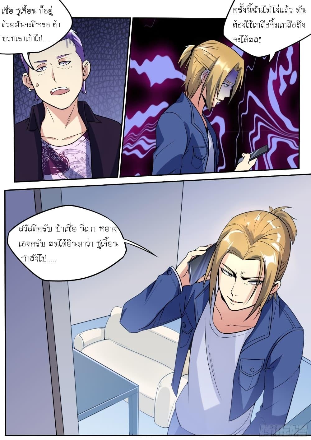 Manga-lc-com อ่านมังงะ อ่านการ์ตูน ออนไลน์ ฟรี I’m A Tycoon In The Other World ตอนที่ 1 2 3 4 5 6 7 8 9 10 11 12 13 14 ฟรี ไม่มีโฆษณา Manga-lc - อ่าน มังงะ อ่าน การ์ตูน ออนไลน์ อ่านมังงะ ฟรี