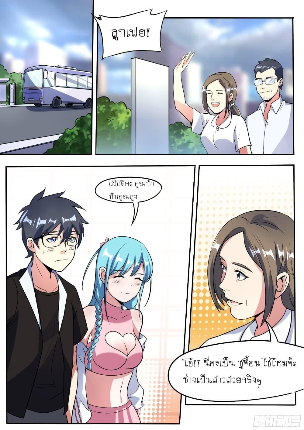 Manga-lc-com อ่านมังงะ อ่านการ์ตูน ออนไลน์ ฟรี I’m A Tycoon In The Other World ตอนที่ 1 2 3 4 5 6 7 8 9 10 11 12 13 14 ฟรี ไม่มีโฆษณา Manga-lc - อ่าน มังงะ อ่าน การ์ตูน ออนไลน์ อ่านมังงะ ฟรี