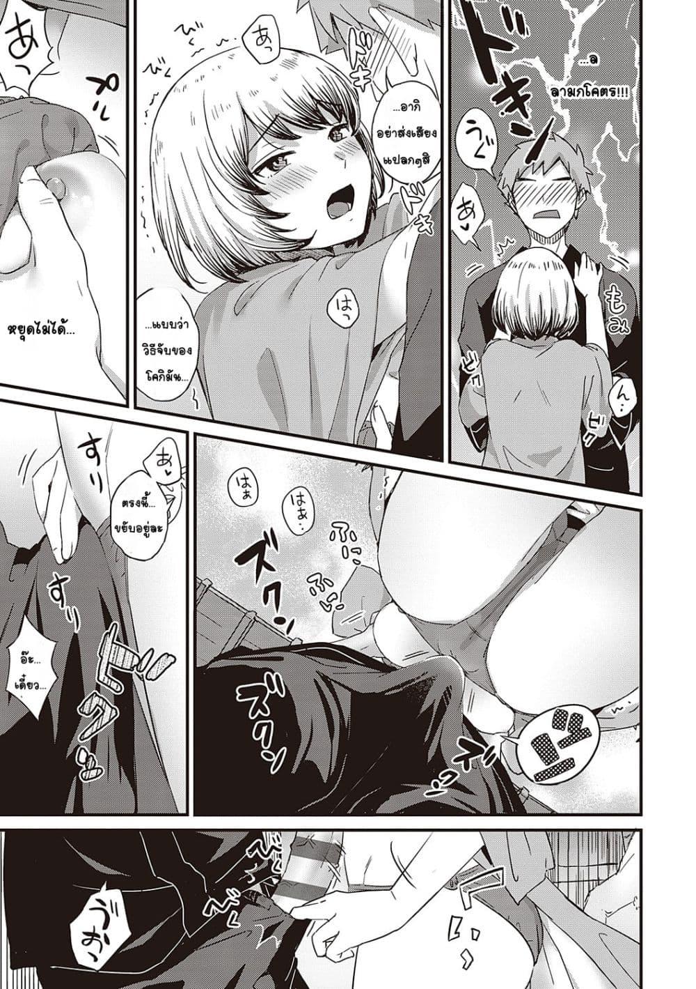 Doujin-Lc- อ่าน โดจิน มังฮวา เกาหลี ญี่ปุ่น จีน แปลไทย Karen na Anoko wa Shijou Kairaku Monster สาวคนนั้นเป็นมอนสเตอร์แห่งความโคตรรู้สึกดี ตอนที่ 1 2 3 4 5 6 7 8 9 10 11 12 13 14 ฟรี ไม่มีโฆษณา อ่าน โดจิน Manhwa เกาหลี ญี่ปุ่น จีน เรามีครบ คัดมาให้เน้นๆ โดจิน 18+ รับประกันความฟินโดย  Doujin Lc