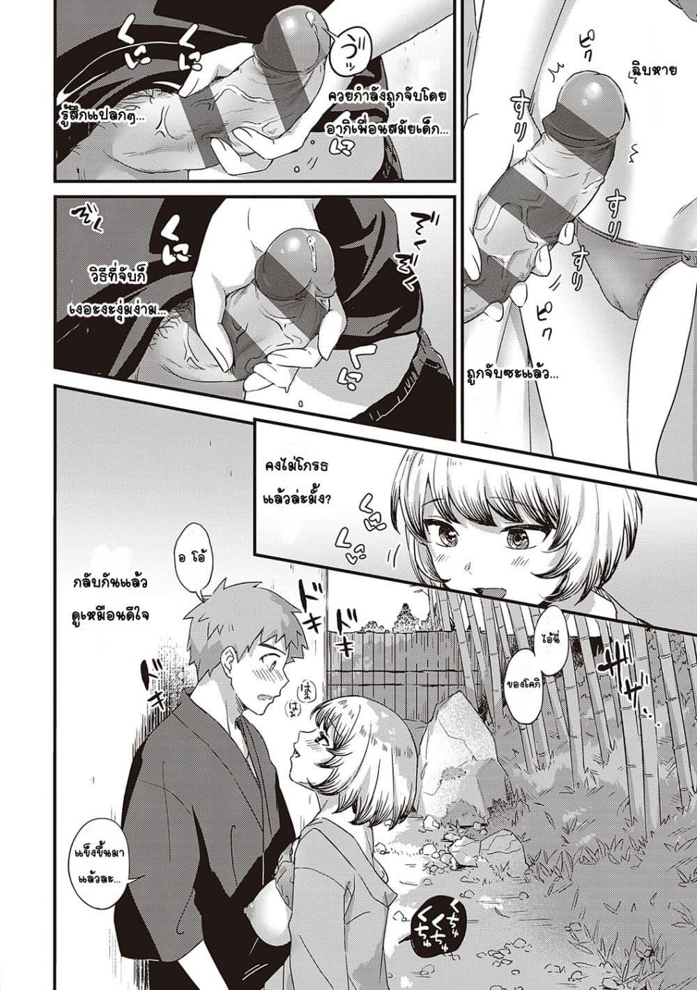Doujin-Lc- อ่าน โดจิน มังฮวา เกาหลี ญี่ปุ่น จีน แปลไทย Karen na Anoko wa Shijou Kairaku Monster สาวคนนั้นเป็นมอนสเตอร์แห่งความโคตรรู้สึกดี ตอนที่ 1 2 3 4 5 6 7 8 9 10 11 12 13 14 ฟรี ไม่มีโฆษณา อ่าน โดจิน Manhwa เกาหลี ญี่ปุ่น จีน เรามีครบ คัดมาให้เน้นๆ โดจิน 18+ รับประกันความฟินโดย  Doujin Lc