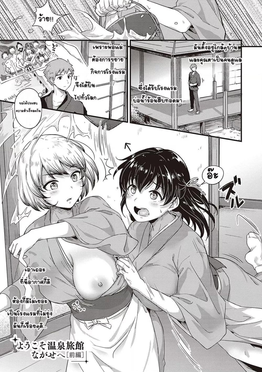 Doujin-Lc- อ่าน โดจิน มังฮวา เกาหลี ญี่ปุ่น จีน แปลไทย Karen na Anoko wa Shijou Kairaku Monster สาวคนนั้นเป็นมอนสเตอร์แห่งความโคตรรู้สึกดี ตอนที่ 1 2 3 4 5 6 7 8 9 10 11 12 13 14 ฟรี ไม่มีโฆษณา อ่าน โดจิน Manhwa เกาหลี ญี่ปุ่น จีน เรามีครบ คัดมาให้เน้นๆ โดจิน 18+ รับประกันความฟินโดย  Doujin Lc