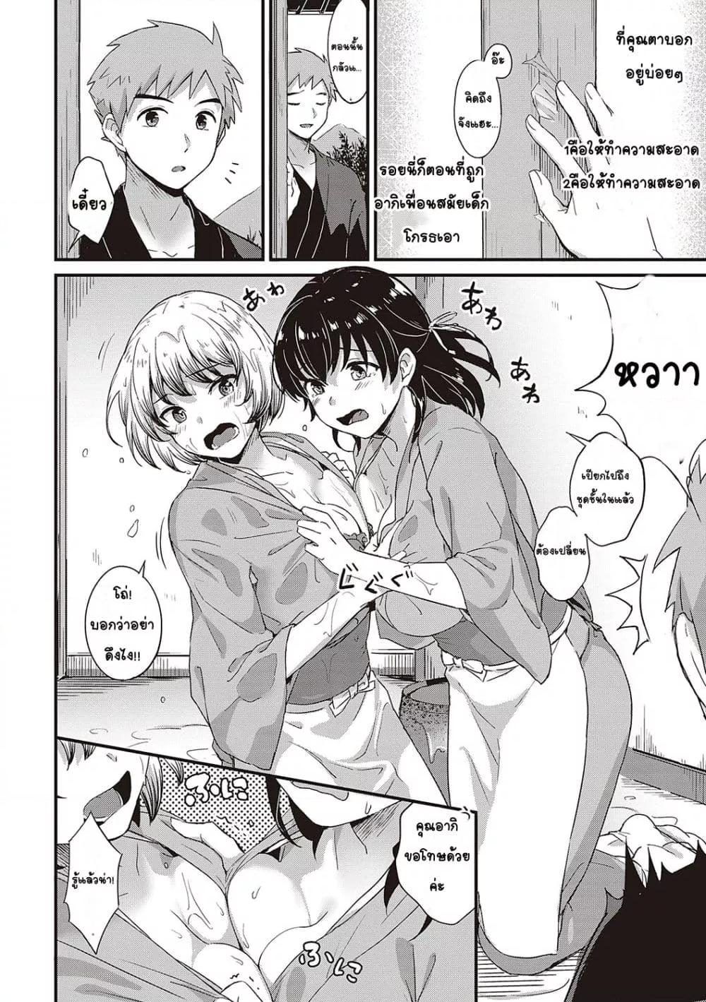Doujin-Lc- อ่าน โดจิน มังฮวา เกาหลี ญี่ปุ่น จีน แปลไทย Karen na Anoko wa Shijou Kairaku Monster สาวคนนั้นเป็นมอนสเตอร์แห่งความโคตรรู้สึกดี ตอนที่ 1 2 3 4 5 6 7 8 9 10 11 12 13 14 ฟรี ไม่มีโฆษณา อ่าน โดจิน Manhwa เกาหลี ญี่ปุ่น จีน เรามีครบ คัดมาให้เน้นๆ โดจิน 18+ รับประกันความฟินโดย  Doujin Lc