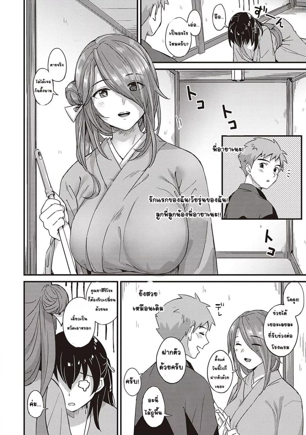 Doujin-Lc- อ่าน โดจิน มังฮวา เกาหลี ญี่ปุ่น จีน แปลไทย Karen na Anoko wa Shijou Kairaku Monster สาวคนนั้นเป็นมอนสเตอร์แห่งความโคตรรู้สึกดี ตอนที่ 1 2 3 4 5 6 7 8 9 10 11 12 13 14 ฟรี ไม่มีโฆษณา อ่าน โดจิน Manhwa เกาหลี ญี่ปุ่น จีน เรามีครบ คัดมาให้เน้นๆ โดจิน 18+ รับประกันความฟินโดย  Doujin Lc