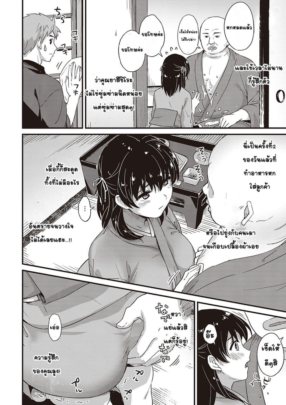 Doujin-Lc- อ่าน โดจิน มังฮวา เกาหลี ญี่ปุ่น จีน แปลไทย Karen na Anoko wa Shijou Kairaku Monster สาวคนนั้นเป็นมอนสเตอร์แห่งความโคตรรู้สึกดี ตอนที่ 1 2 3 4 5 6 7 8 9 10 11 12 13 14 ฟรี ไม่มีโฆษณา อ่าน โดจิน Manhwa เกาหลี ญี่ปุ่น จีน เรามีครบ คัดมาให้เน้นๆ โดจิน 18+ รับประกันความฟินโดย  Doujin Lc