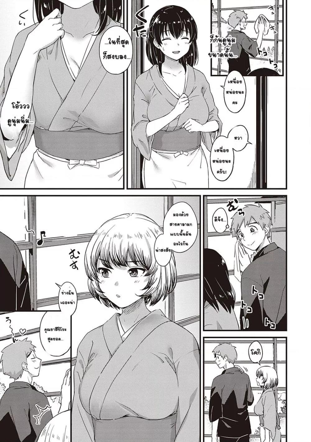 Doujin-Lc- อ่าน โดจิน มังฮวา เกาหลี ญี่ปุ่น จีน แปลไทย Karen na Anoko wa Shijou Kairaku Monster สาวคนนั้นเป็นมอนสเตอร์แห่งความโคตรรู้สึกดี ตอนที่ 1 2 3 4 5 6 7 8 9 10 11 12 13 14 ฟรี ไม่มีโฆษณา อ่าน โดจิน Manhwa เกาหลี ญี่ปุ่น จีน เรามีครบ คัดมาให้เน้นๆ โดจิน 18+ รับประกันความฟินโดย  Doujin Lc