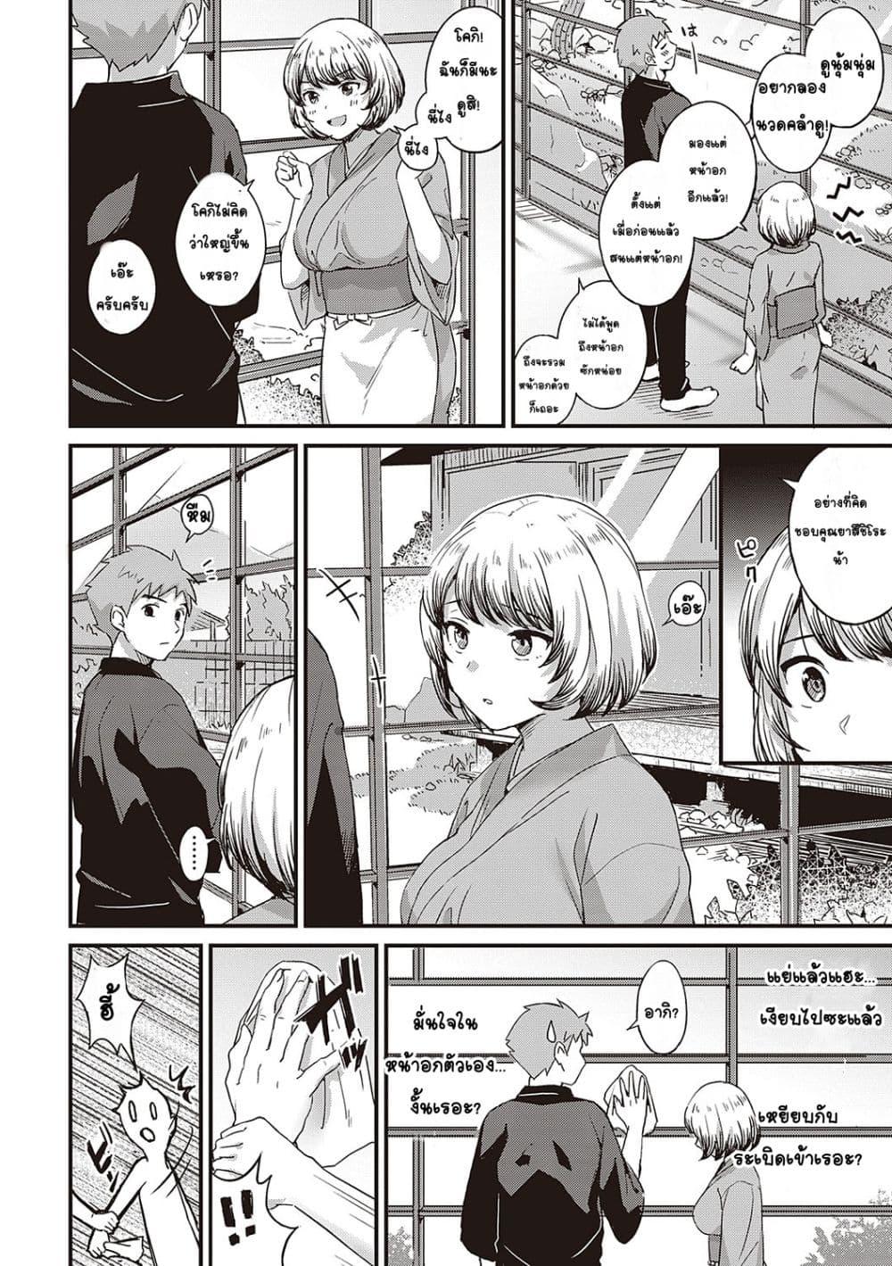 Doujin-Lc- อ่าน โดจิน มังฮวา เกาหลี ญี่ปุ่น จีน แปลไทย Karen na Anoko wa Shijou Kairaku Monster สาวคนนั้นเป็นมอนสเตอร์แห่งความโคตรรู้สึกดี ตอนที่ 1 2 3 4 5 6 7 8 9 10 11 12 13 14 ฟรี ไม่มีโฆษณา อ่าน โดจิน Manhwa เกาหลี ญี่ปุ่น จีน เรามีครบ คัดมาให้เน้นๆ โดจิน 18+ รับประกันความฟินโดย  Doujin Lc