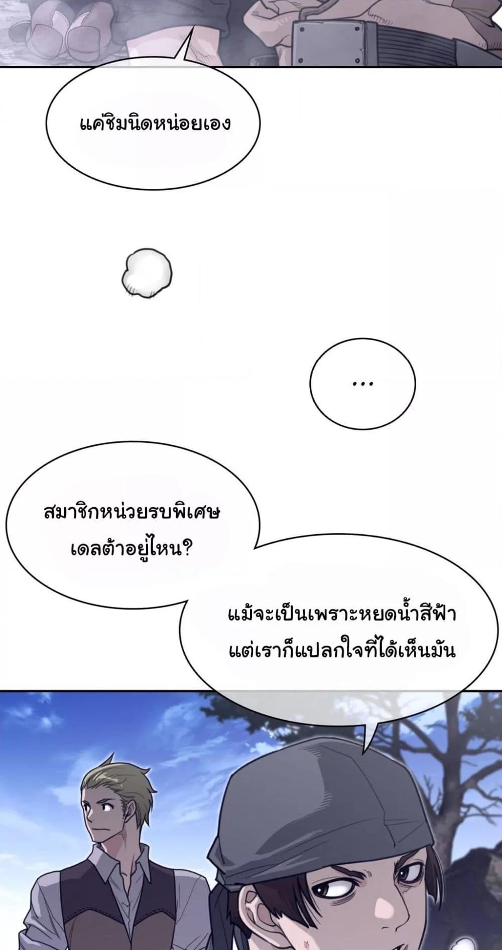 Doujin-Lc- อ่าน โดจิน มังฮวา เกาหลี ญี่ปุ่น จีน แปลไทย Perfect Half ตอนที่ 1 2 3 4 5 6 7 8 9 10 11 12 13 14 ฟรี ไม่มีโฆษณา อ่าน โดจิน Manhwa เกาหลี ญี่ปุ่น จีน เรามีครบ คัดมาให้เน้นๆ โดจิน 18+ รับประกันความฟินโดย  Doujin Lc