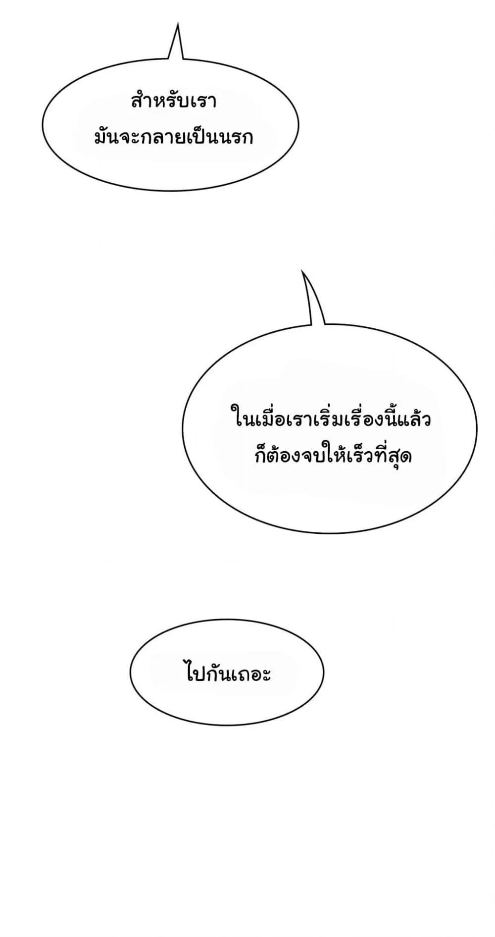 Doujin-Lc- อ่าน โดจิน มังฮวา เกาหลี ญี่ปุ่น จีน แปลไทย Perfect Half ตอนที่ 1 2 3 4 5 6 7 8 9 10 11 12 13 14 ฟรี ไม่มีโฆษณา อ่าน โดจิน Manhwa เกาหลี ญี่ปุ่น จีน เรามีครบ คัดมาให้เน้นๆ โดจิน 18+ รับประกันความฟินโดย  Doujin Lc