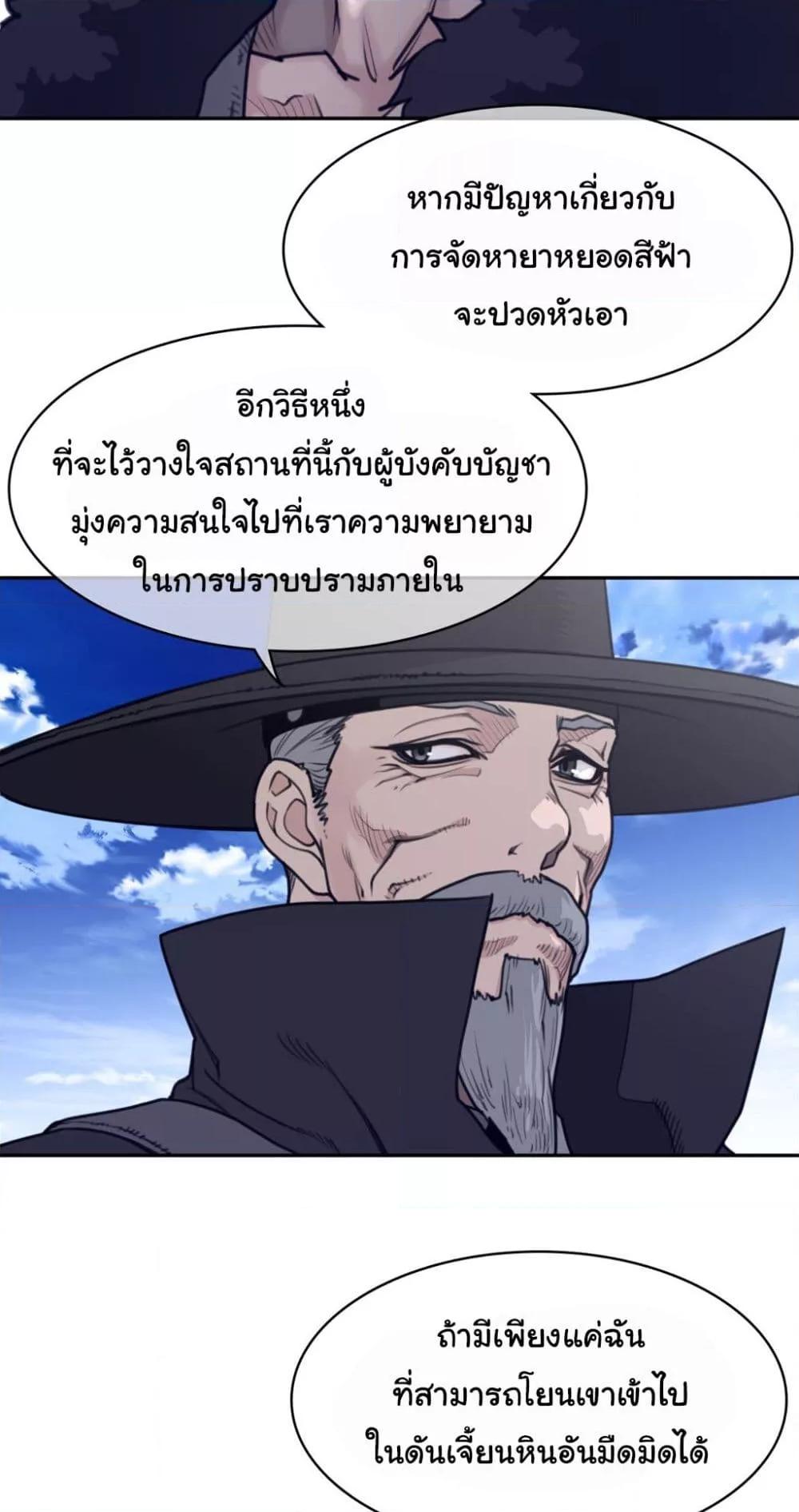 Doujin-Lc- อ่าน โดจิน มังฮวา เกาหลี ญี่ปุ่น จีน แปลไทย Perfect Half ตอนที่ 1 2 3 4 5 6 7 8 9 10 11 12 13 14 ฟรี ไม่มีโฆษณา อ่าน โดจิน Manhwa เกาหลี ญี่ปุ่น จีน เรามีครบ คัดมาให้เน้นๆ โดจิน 18+ รับประกันความฟินโดย  Doujin Lc