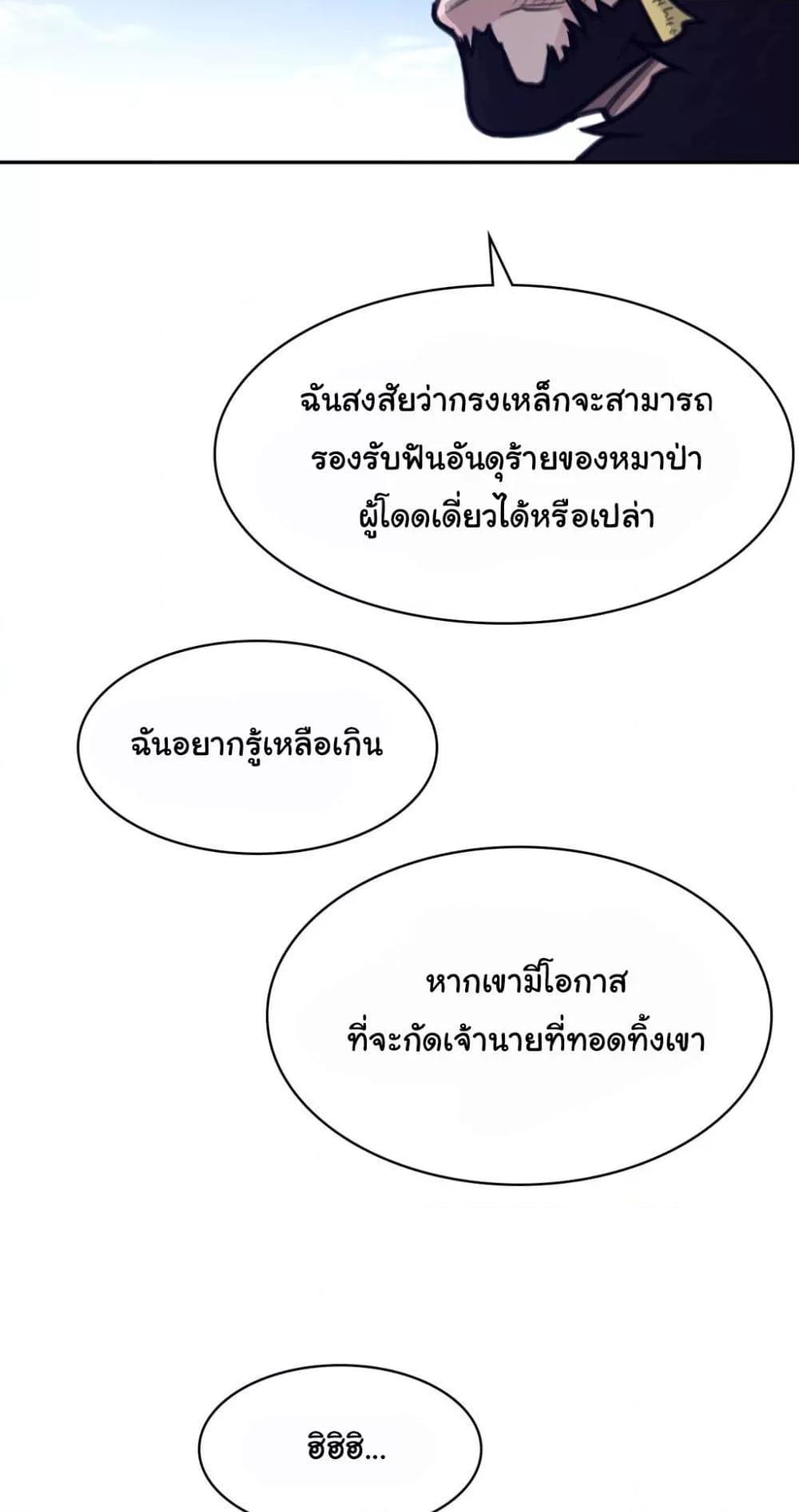 Doujin-Lc- อ่าน โดจิน มังฮวา เกาหลี ญี่ปุ่น จีน แปลไทย Perfect Half ตอนที่ 1 2 3 4 5 6 7 8 9 10 11 12 13 14 ฟรี ไม่มีโฆษณา อ่าน โดจิน Manhwa เกาหลี ญี่ปุ่น จีน เรามีครบ คัดมาให้เน้นๆ โดจิน 18+ รับประกันความฟินโดย  Doujin Lc