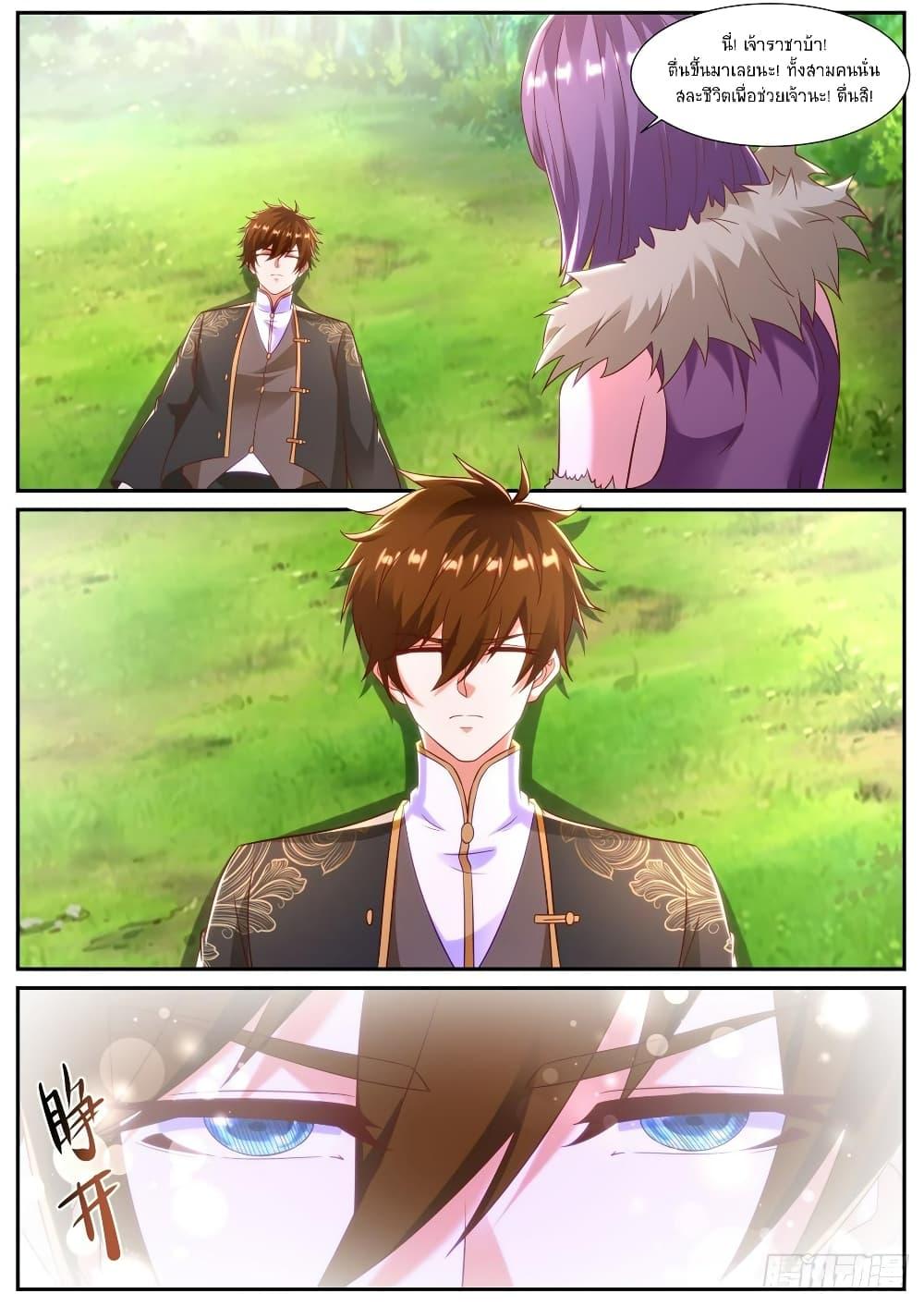 Manga-lc-com อ่านมังงะ อ่านการ์ตูน ออนไลน์ ฟรี Rebirth Of the Urban Immortal Cultivator ตอนที่ 1 2 3 4 5 6 7 8 9 10 11 12 13 14 ฟรี ไม่มีโฆษณา Manga-lc - อ่าน มังงะ อ่าน การ์ตูน ออนไลน์ อ่านมังงะ ฟรี