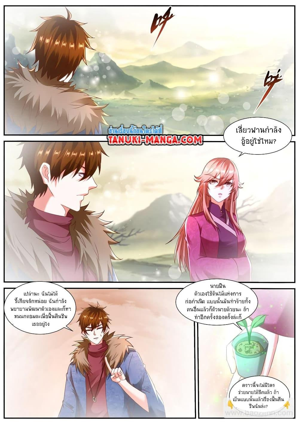 Manga-lc-com อ่านมังงะ อ่านการ์ตูน ออนไลน์ ฟรี Rebirth Of the Urban Immortal Cultivator ตอนที่ 1 2 3 4 5 6 7 8 9 10 11 12 13 14 ฟรี ไม่มีโฆษณา Manga-lc - อ่าน มังงะ อ่าน การ์ตูน ออนไลน์ อ่านมังงะ ฟรี