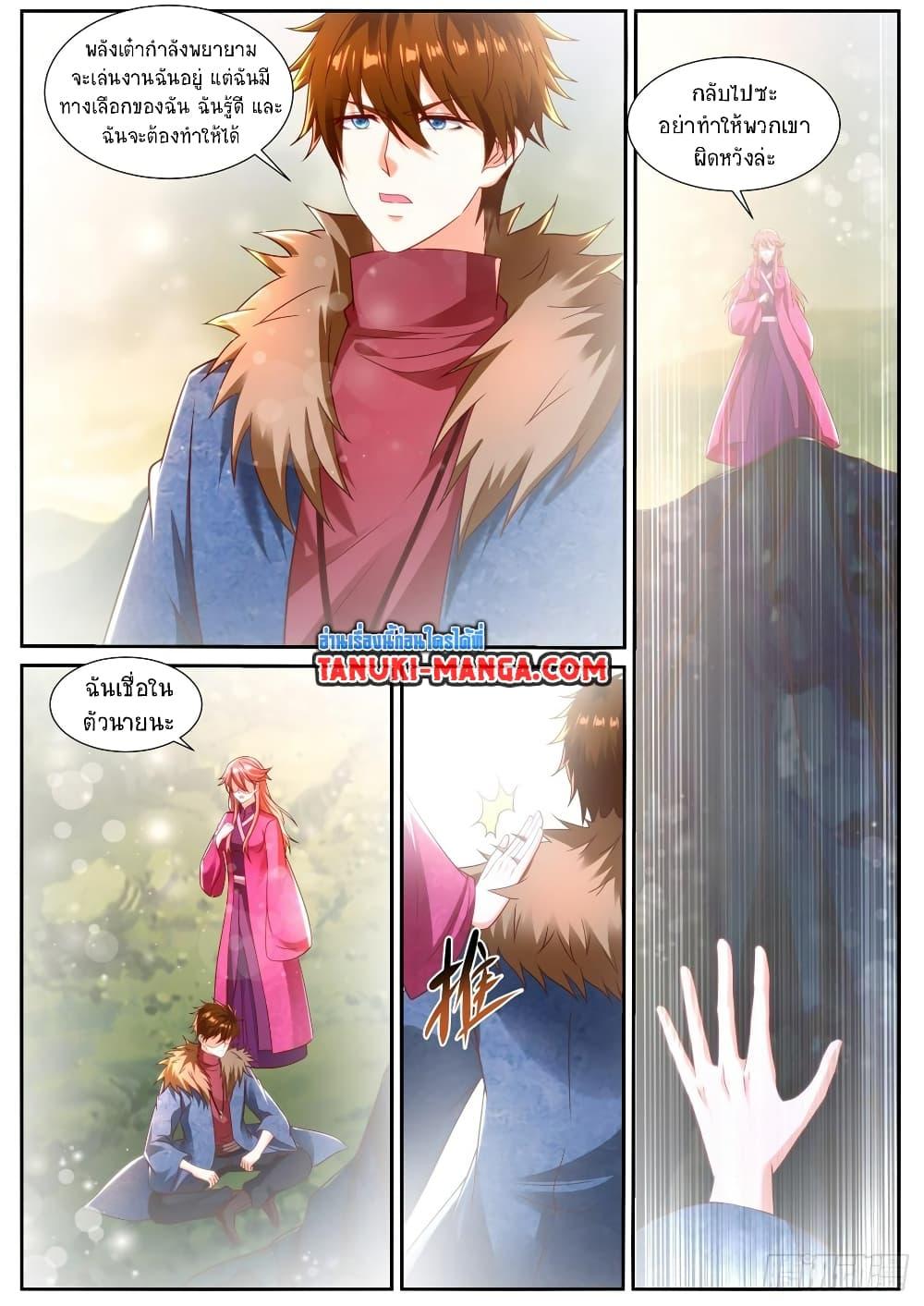 Manga-lc-com อ่านมังงะ อ่านการ์ตูน ออนไลน์ ฟรี Rebirth Of the Urban Immortal Cultivator ตอนที่ 1 2 3 4 5 6 7 8 9 10 11 12 13 14 ฟรี ไม่มีโฆษณา Manga-lc - อ่าน มังงะ อ่าน การ์ตูน ออนไลน์ อ่านมังงะ ฟรี
