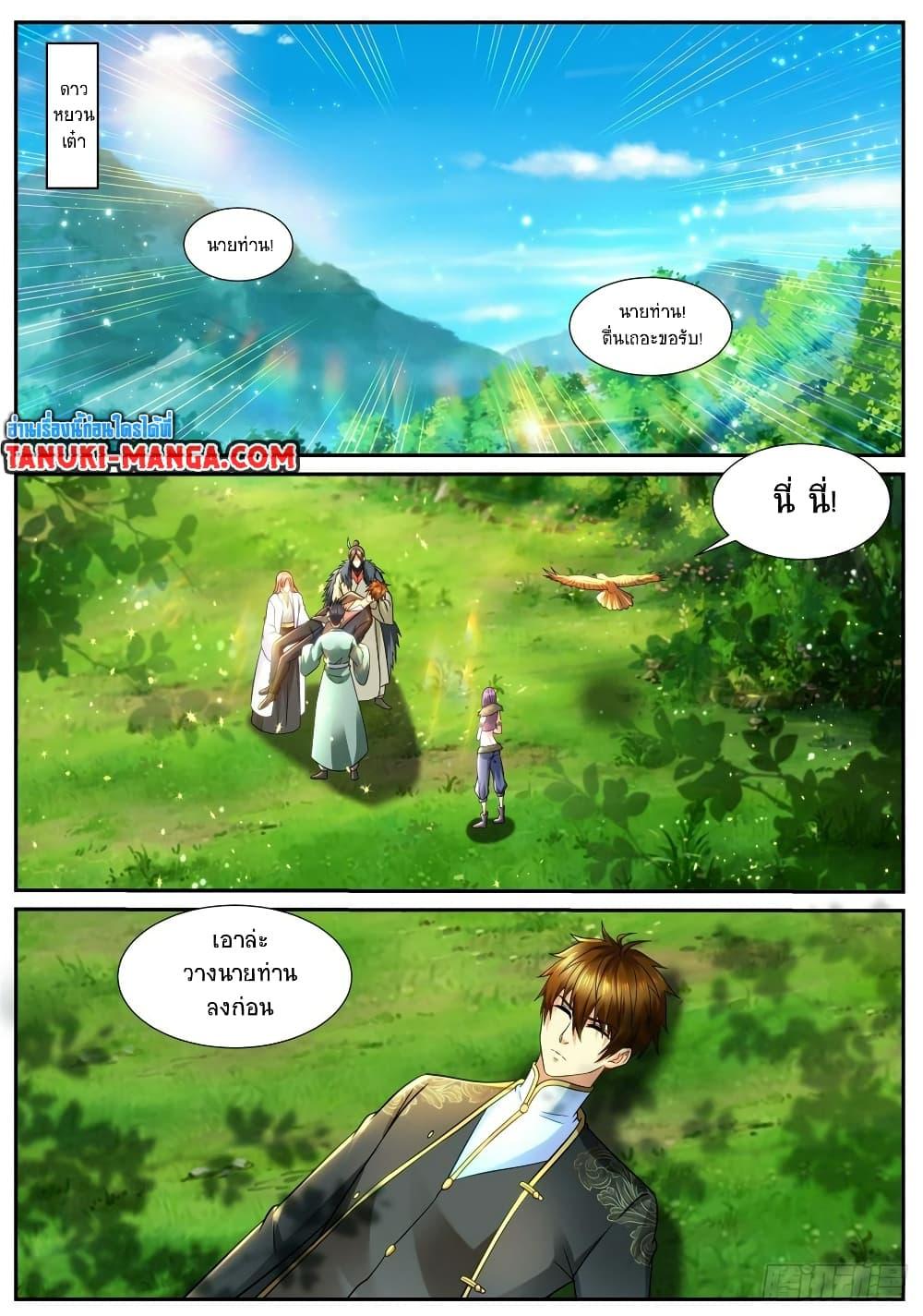 Manga-lc-com อ่านมังงะ อ่านการ์ตูน ออนไลน์ ฟรี Rebirth Of the Urban Immortal Cultivator ตอนที่ 1 2 3 4 5 6 7 8 9 10 11 12 13 14 ฟรี ไม่มีโฆษณา Manga-lc - อ่าน มังงะ อ่าน การ์ตูน ออนไลน์ อ่านมังงะ ฟรี