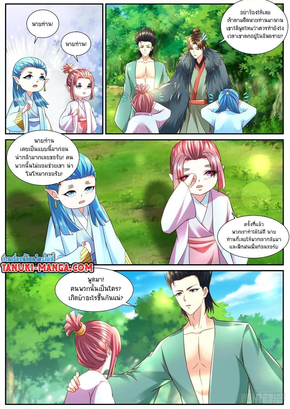 Manga-lc-com อ่านมังงะ อ่านการ์ตูน ออนไลน์ ฟรี Rebirth Of the Urban Immortal Cultivator ตอนที่ 1 2 3 4 5 6 7 8 9 10 11 12 13 14 ฟรี ไม่มีโฆษณา Manga-lc - อ่าน มังงะ อ่าน การ์ตูน ออนไลน์ อ่านมังงะ ฟรี