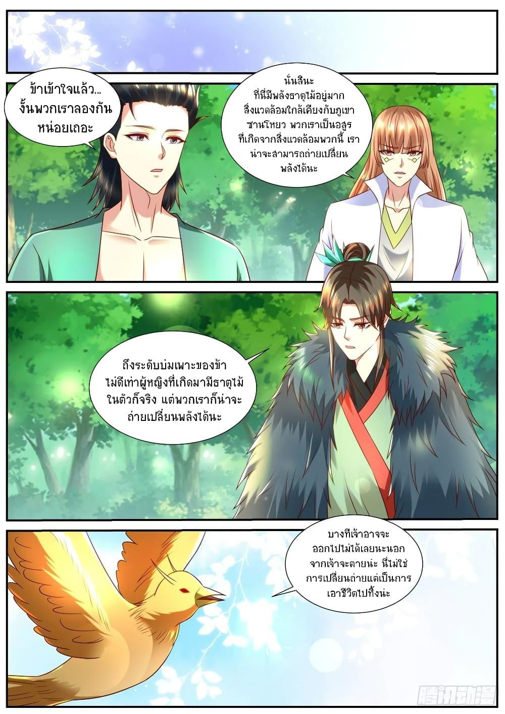 Manga-lc-com อ่านมังงะ อ่านการ์ตูน ออนไลน์ ฟรี Rebirth Of the Urban Immortal Cultivator ตอนที่ 1 2 3 4 5 6 7 8 9 10 11 12 13 14 ฟรี ไม่มีโฆษณา Manga-lc - อ่าน มังงะ อ่าน การ์ตูน ออนไลน์ อ่านมังงะ ฟรี