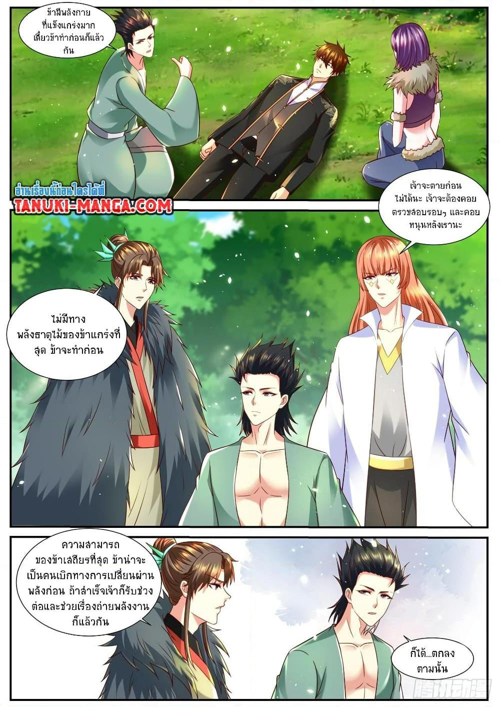 Manga-lc-com อ่านมังงะ อ่านการ์ตูน ออนไลน์ ฟรี Rebirth Of the Urban Immortal Cultivator ตอนที่ 1 2 3 4 5 6 7 8 9 10 11 12 13 14 ฟรี ไม่มีโฆษณา Manga-lc - อ่าน มังงะ อ่าน การ์ตูน ออนไลน์ อ่านมังงะ ฟรี