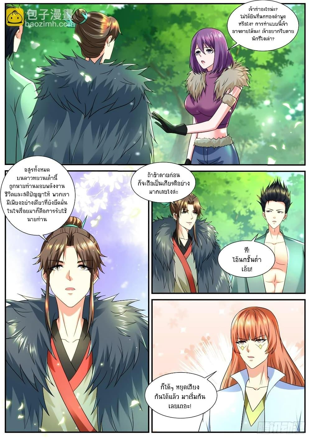 Manga-lc-com อ่านมังงะ อ่านการ์ตูน ออนไลน์ ฟรี Rebirth Of the Urban Immortal Cultivator ตอนที่ 1 2 3 4 5 6 7 8 9 10 11 12 13 14 ฟรี ไม่มีโฆษณา Manga-lc - อ่าน มังงะ อ่าน การ์ตูน ออนไลน์ อ่านมังงะ ฟรี