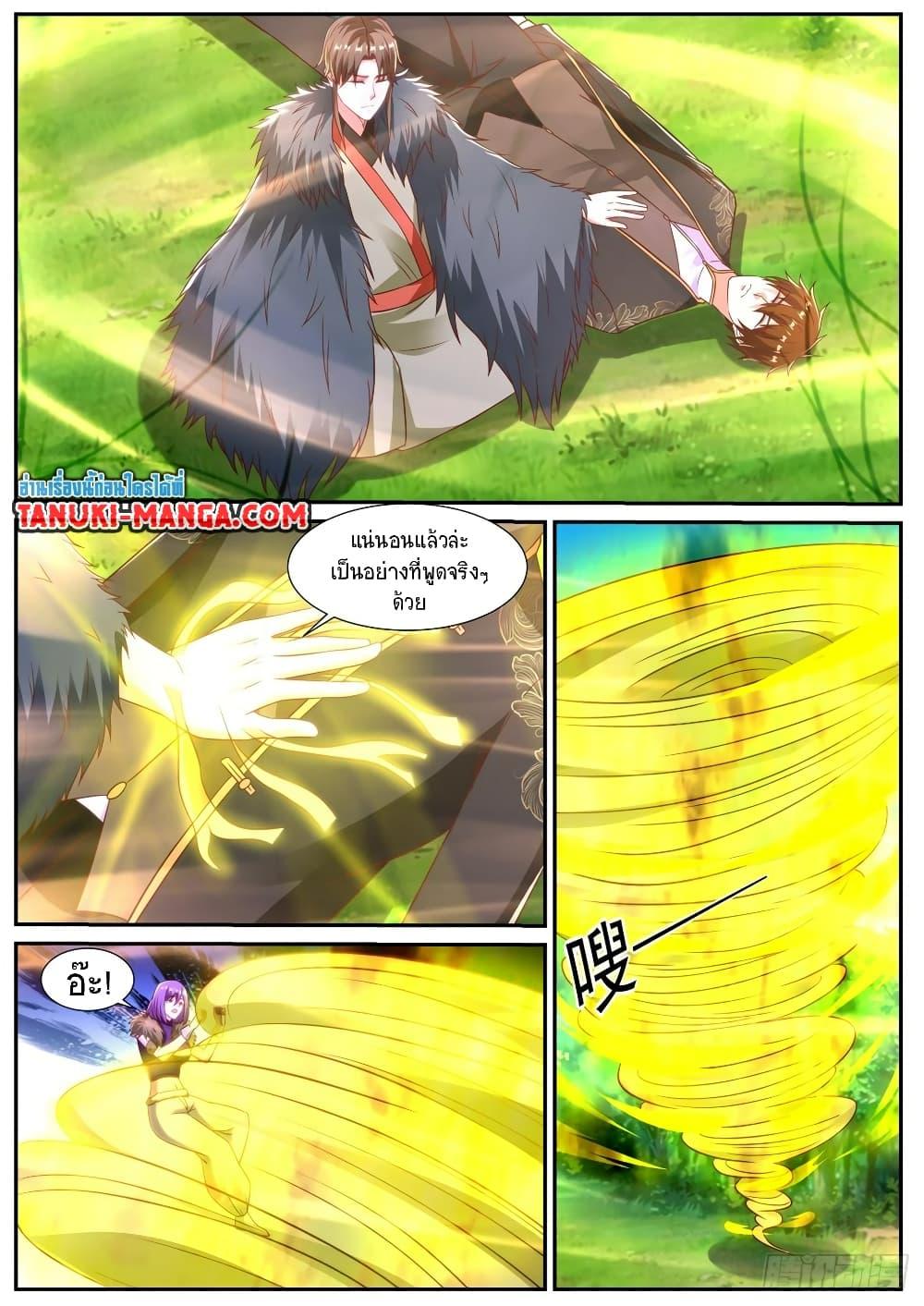 Manga-lc-com อ่านมังงะ อ่านการ์ตูน ออนไลน์ ฟรี Rebirth Of the Urban Immortal Cultivator ตอนที่ 1 2 3 4 5 6 7 8 9 10 11 12 13 14 ฟรี ไม่มีโฆษณา Manga-lc - อ่าน มังงะ อ่าน การ์ตูน ออนไลน์ อ่านมังงะ ฟรี