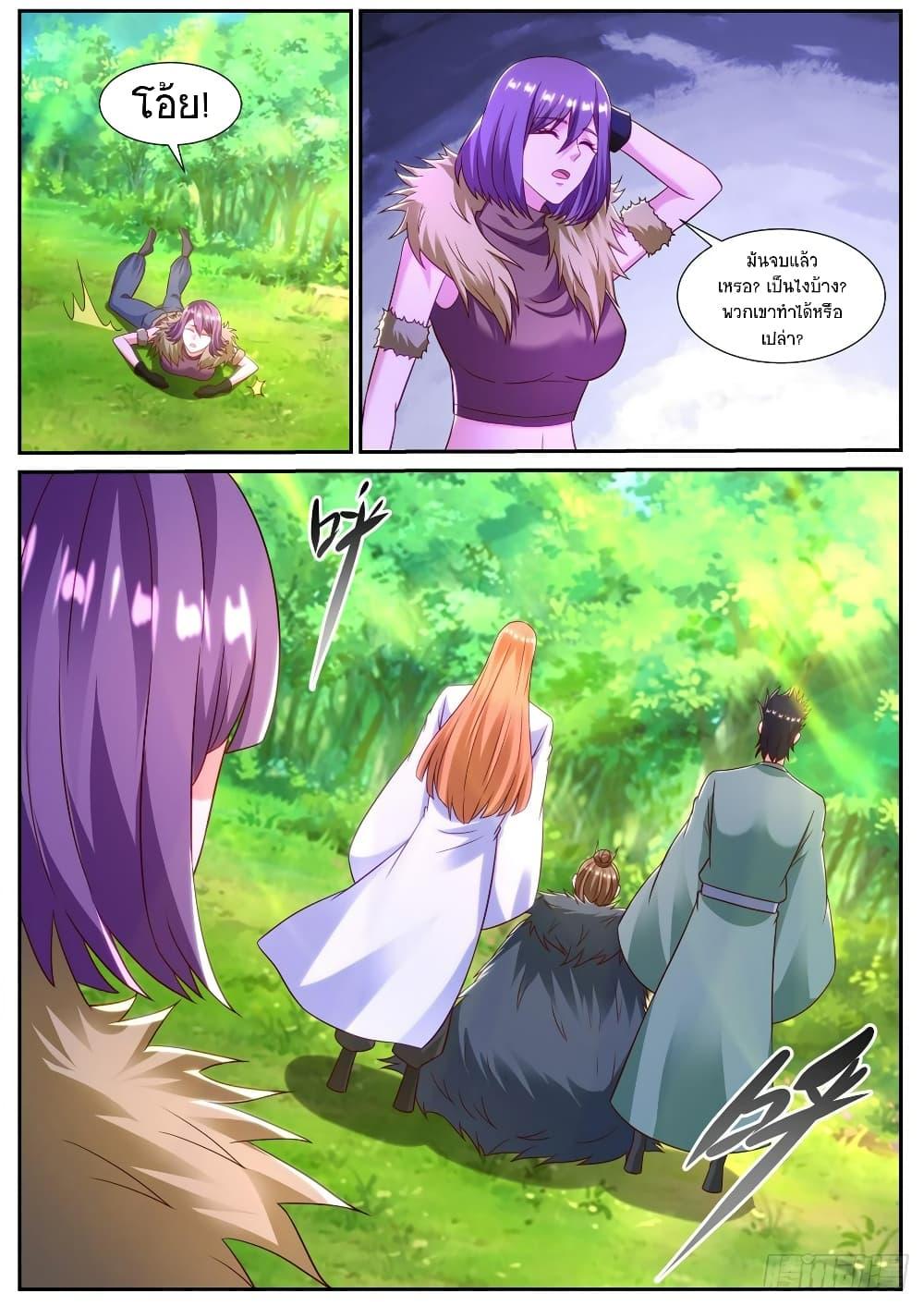 Manga-lc-com อ่านมังงะ อ่านการ์ตูน ออนไลน์ ฟรี Rebirth Of the Urban Immortal Cultivator ตอนที่ 1 2 3 4 5 6 7 8 9 10 11 12 13 14 ฟรี ไม่มีโฆษณา Manga-lc - อ่าน มังงะ อ่าน การ์ตูน ออนไลน์ อ่านมังงะ ฟรี