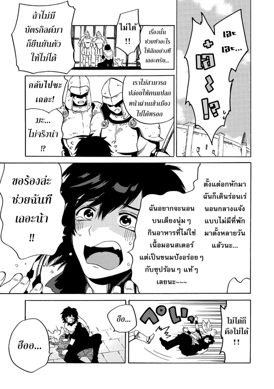 Manga-lc-com อ่านมังงะ อ่านการ์ตูน ออนไลน์ ฟรี Sono Mono. Nochi ni… (Reboot) ตอนที่ 1 2 3 4 5 6 7 8 9 10 11 12 13 14 ฟรี ไม่มีโฆษณา Manga-lc - อ่าน มังงะ อ่าน การ์ตูน ออนไลน์ อ่านมังงะ ฟรี