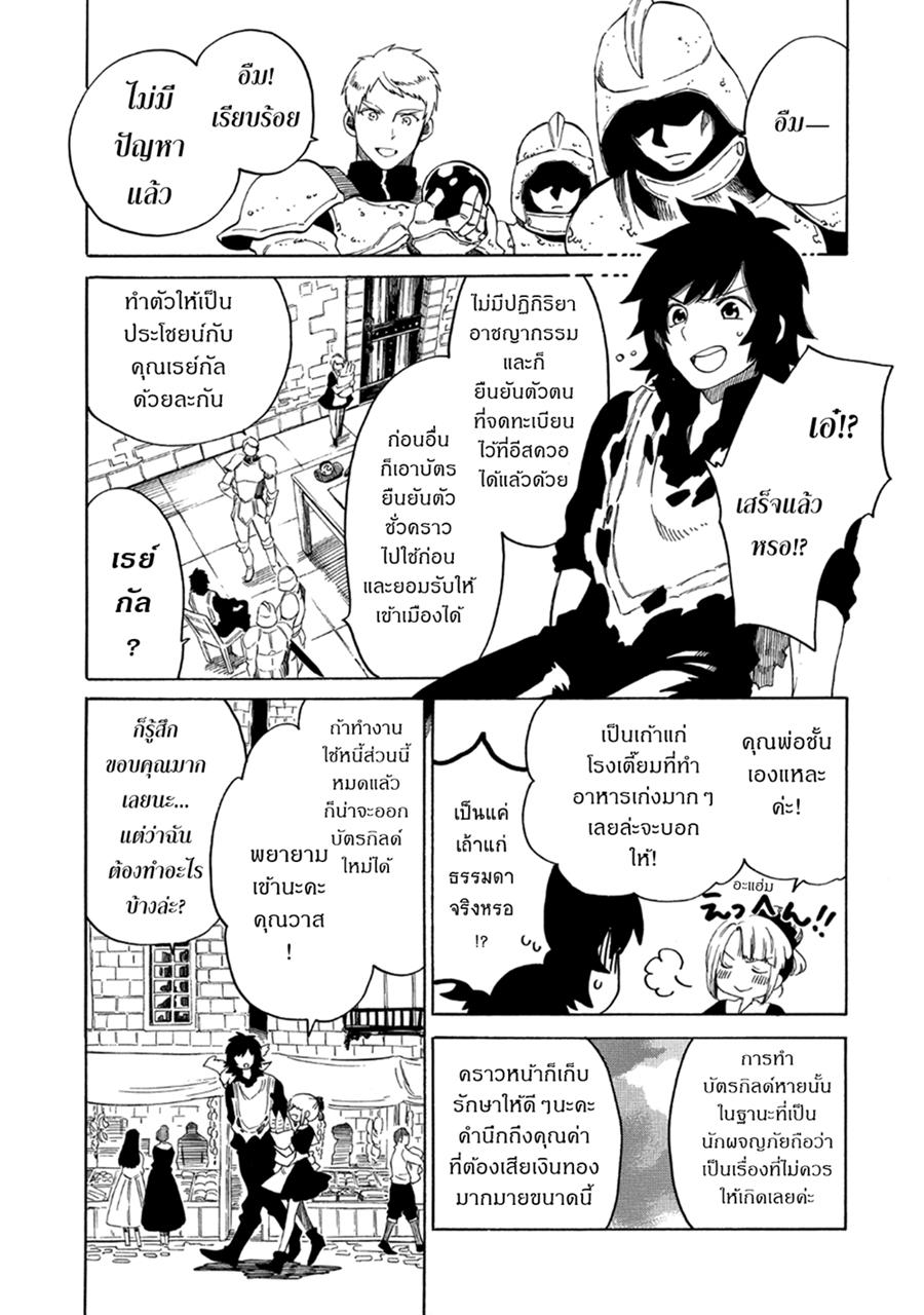 Manga-lc-com อ่านมังงะ อ่านการ์ตูน ออนไลน์ ฟรี Sono Mono. Nochi ni… (Reboot) ตอนที่ 1 2 3 4 5 6 7 8 9 10 11 12 13 14 ฟรี ไม่มีโฆษณา Manga-lc - อ่าน มังงะ อ่าน การ์ตูน ออนไลน์ อ่านมังงะ ฟรี