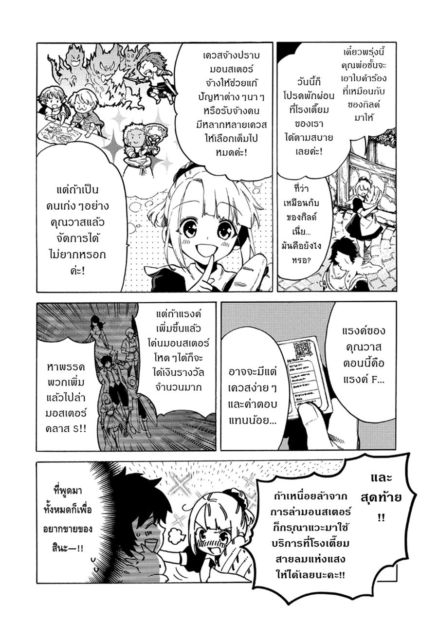 Manga-lc-com อ่านมังงะ อ่านการ์ตูน ออนไลน์ ฟรี Sono Mono. Nochi ni… (Reboot) ตอนที่ 1 2 3 4 5 6 7 8 9 10 11 12 13 14 ฟรี ไม่มีโฆษณา Manga-lc - อ่าน มังงะ อ่าน การ์ตูน ออนไลน์ อ่านมังงะ ฟรี