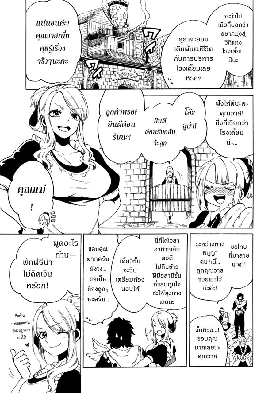 Manga-lc-com อ่านมังงะ อ่านการ์ตูน ออนไลน์ ฟรี Sono Mono. Nochi ni… (Reboot) ตอนที่ 1 2 3 4 5 6 7 8 9 10 11 12 13 14 ฟรี ไม่มีโฆษณา Manga-lc - อ่าน มังงะ อ่าน การ์ตูน ออนไลน์ อ่านมังงะ ฟรี