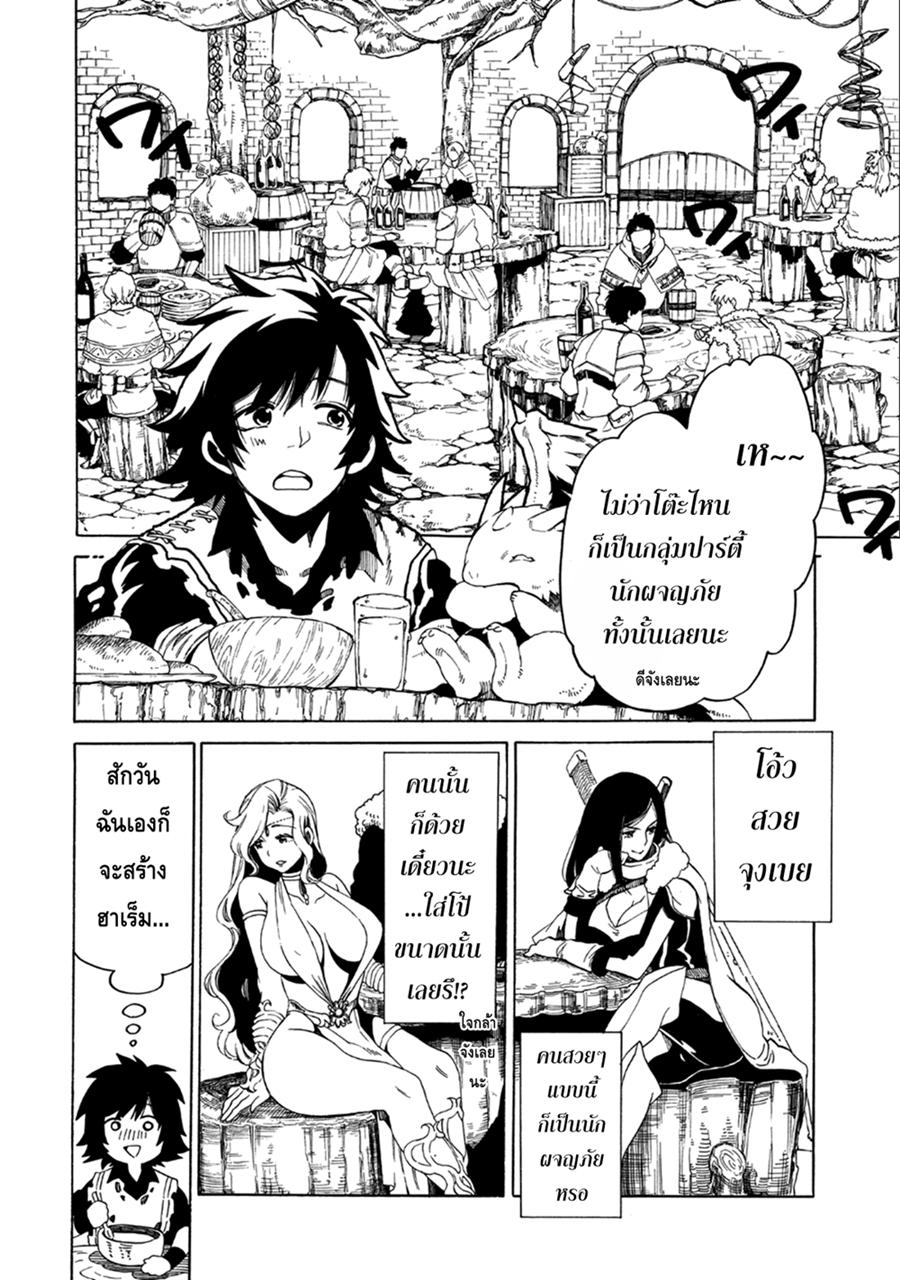 Manga-lc-com อ่านมังงะ อ่านการ์ตูน ออนไลน์ ฟรี Sono Mono. Nochi ni… (Reboot) ตอนที่ 1 2 3 4 5 6 7 8 9 10 11 12 13 14 ฟรี ไม่มีโฆษณา Manga-lc - อ่าน มังงะ อ่าน การ์ตูน ออนไลน์ อ่านมังงะ ฟรี