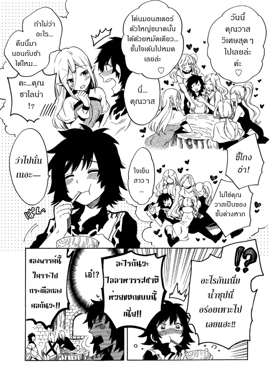 Manga-lc-com อ่านมังงะ อ่านการ์ตูน ออนไลน์ ฟรี Sono Mono. Nochi ni… (Reboot) ตอนที่ 1 2 3 4 5 6 7 8 9 10 11 12 13 14 ฟรี ไม่มีโฆษณา Manga-lc - อ่าน มังงะ อ่าน การ์ตูน ออนไลน์ อ่านมังงะ ฟรี