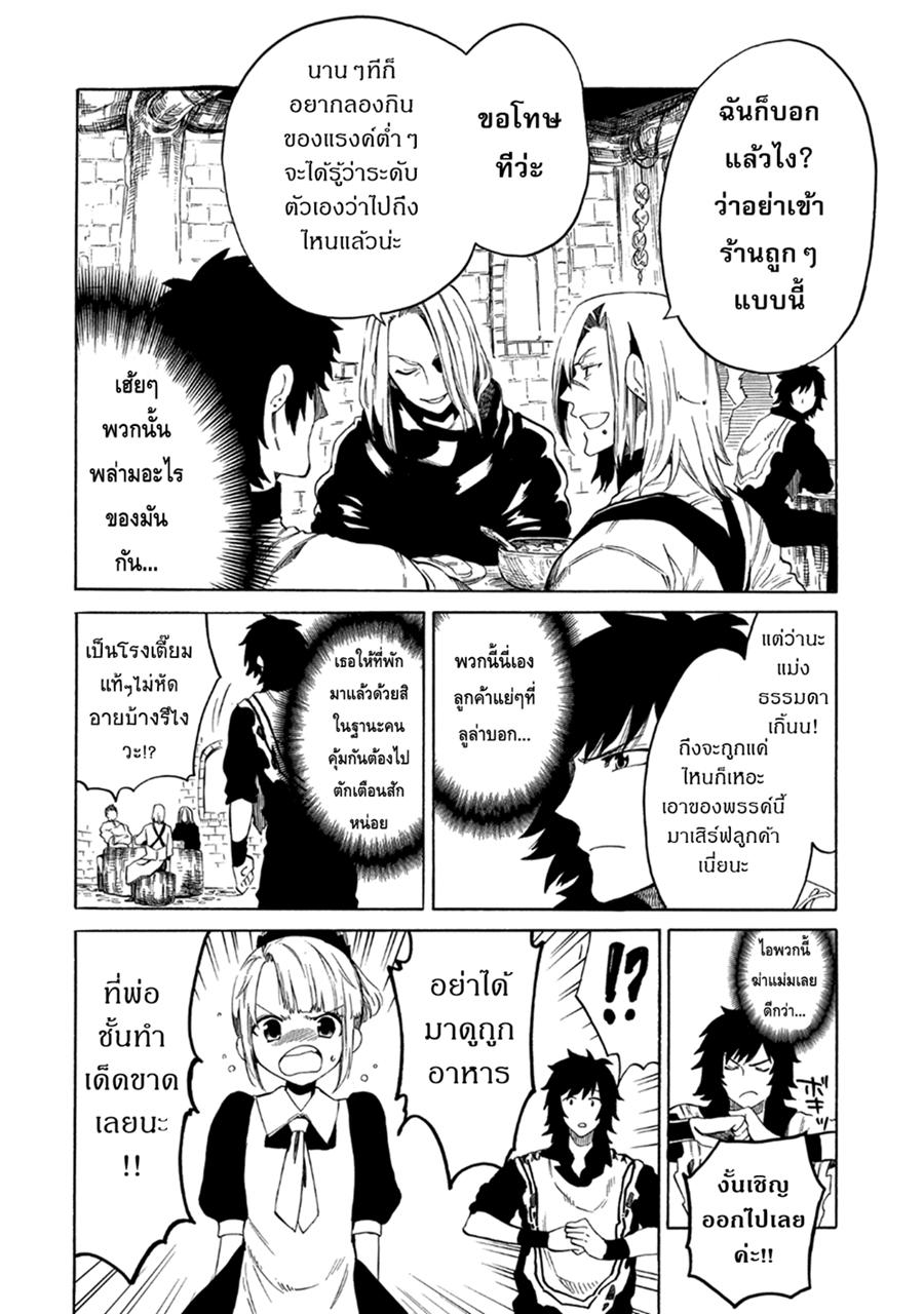Manga-lc-com อ่านมังงะ อ่านการ์ตูน ออนไลน์ ฟรี Sono Mono. Nochi ni… (Reboot) ตอนที่ 1 2 3 4 5 6 7 8 9 10 11 12 13 14 ฟรี ไม่มีโฆษณา Manga-lc - อ่าน มังงะ อ่าน การ์ตูน ออนไลน์ อ่านมังงะ ฟรี