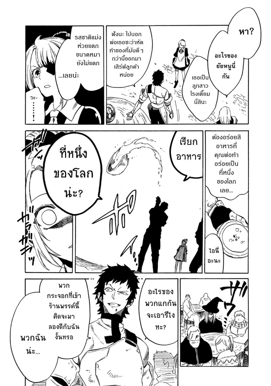 Manga-lc-com อ่านมังงะ อ่านการ์ตูน ออนไลน์ ฟรี Sono Mono. Nochi ni… (Reboot) ตอนที่ 1 2 3 4 5 6 7 8 9 10 11 12 13 14 ฟรี ไม่มีโฆษณา Manga-lc - อ่าน มังงะ อ่าน การ์ตูน ออนไลน์ อ่านมังงะ ฟรี