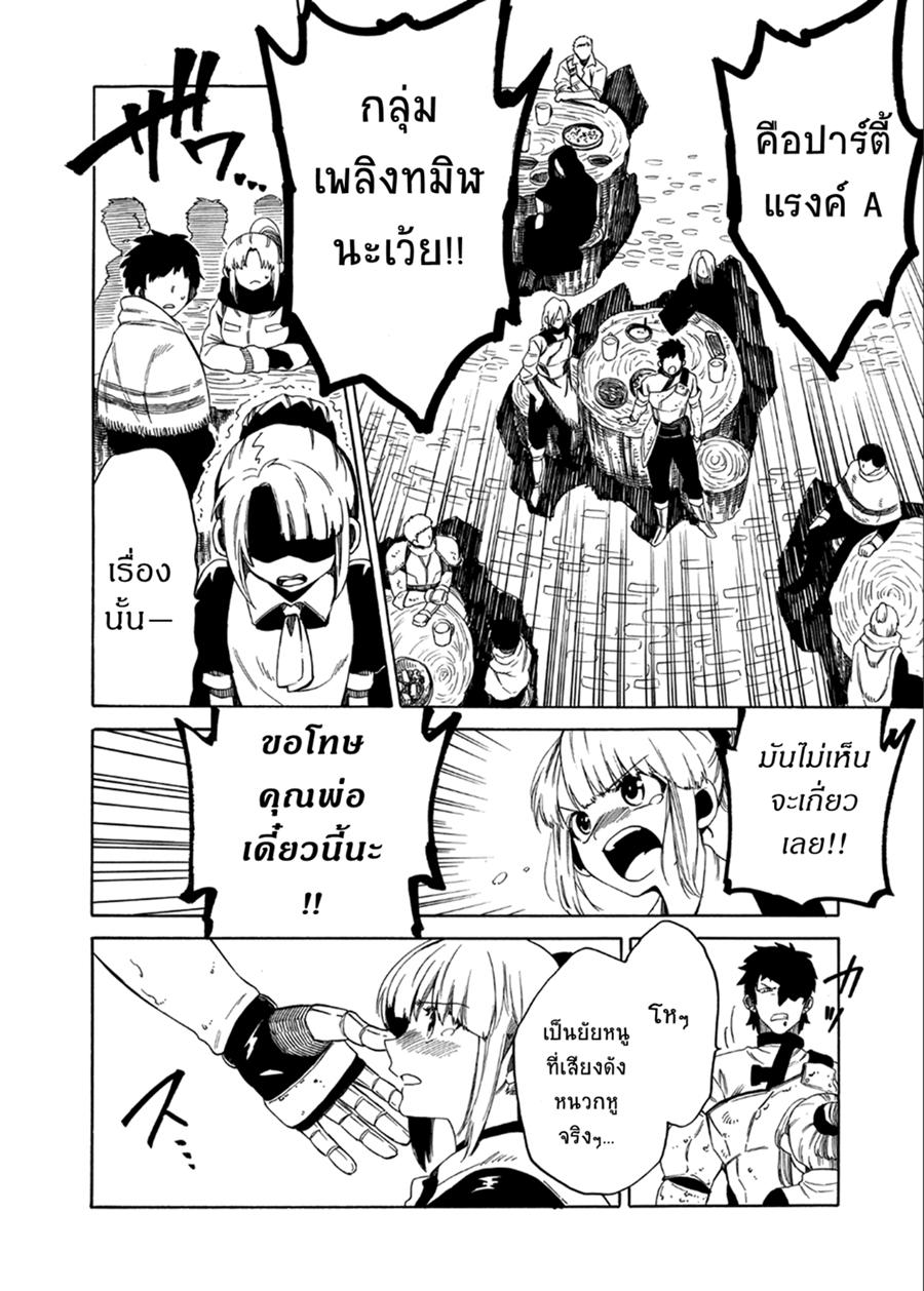 Manga-lc-com อ่านมังงะ อ่านการ์ตูน ออนไลน์ ฟรี Sono Mono. Nochi ni… (Reboot) ตอนที่ 1 2 3 4 5 6 7 8 9 10 11 12 13 14 ฟรี ไม่มีโฆษณา Manga-lc - อ่าน มังงะ อ่าน การ์ตูน ออนไลน์ อ่านมังงะ ฟรี