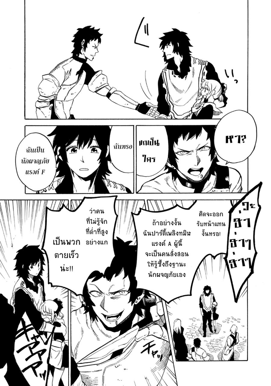 Manga-lc-com อ่านมังงะ อ่านการ์ตูน ออนไลน์ ฟรี Sono Mono. Nochi ni… (Reboot) ตอนที่ 1 2 3 4 5 6 7 8 9 10 11 12 13 14 ฟรี ไม่มีโฆษณา Manga-lc - อ่าน มังงะ อ่าน การ์ตูน ออนไลน์ อ่านมังงะ ฟรี