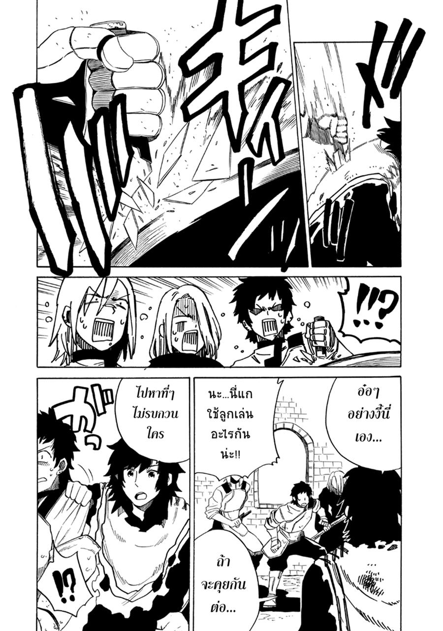 Manga-lc-com อ่านมังงะ อ่านการ์ตูน ออนไลน์ ฟรี Sono Mono. Nochi ni… (Reboot) ตอนที่ 1 2 3 4 5 6 7 8 9 10 11 12 13 14 ฟรี ไม่มีโฆษณา Manga-lc - อ่าน มังงะ อ่าน การ์ตูน ออนไลน์ อ่านมังงะ ฟรี