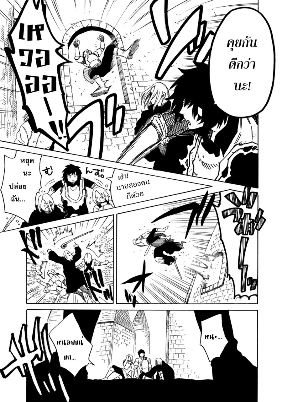 Manga-lc-com อ่านมังงะ อ่านการ์ตูน ออนไลน์ ฟรี Sono Mono. Nochi ni… (Reboot) ตอนที่ 1 2 3 4 5 6 7 8 9 10 11 12 13 14 ฟรี ไม่มีโฆษณา Manga-lc - อ่าน มังงะ อ่าน การ์ตูน ออนไลน์ อ่านมังงะ ฟรี