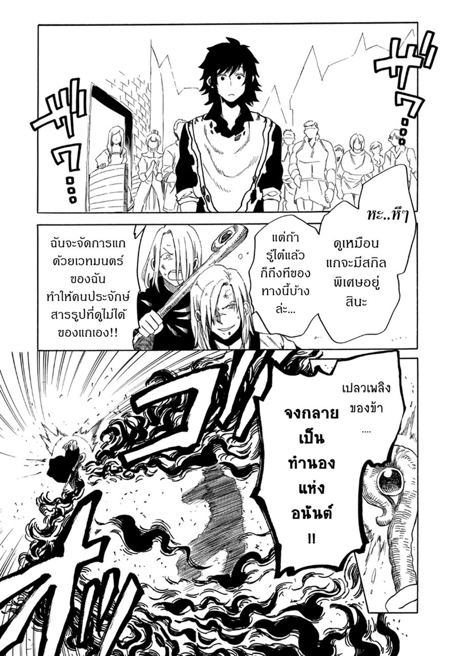 Manga-lc-com อ่านมังงะ อ่านการ์ตูน ออนไลน์ ฟรี Sono Mono. Nochi ni… (Reboot) ตอนที่ 1 2 3 4 5 6 7 8 9 10 11 12 13 14 ฟรี ไม่มีโฆษณา Manga-lc - อ่าน มังงะ อ่าน การ์ตูน ออนไลน์ อ่านมังงะ ฟรี