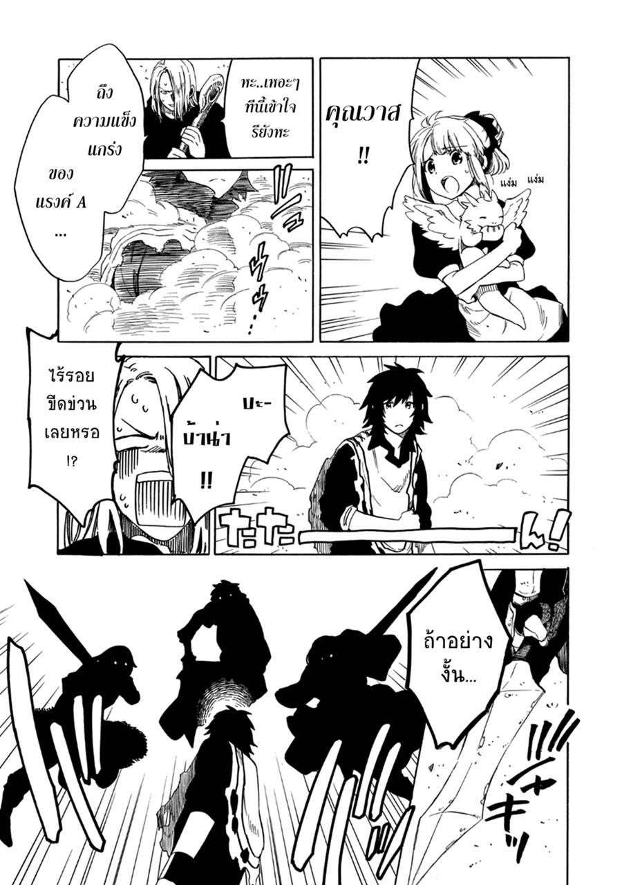 Manga-lc-com อ่านมังงะ อ่านการ์ตูน ออนไลน์ ฟรี Sono Mono. Nochi ni… (Reboot) ตอนที่ 1 2 3 4 5 6 7 8 9 10 11 12 13 14 ฟรี ไม่มีโฆษณา Manga-lc - อ่าน มังงะ อ่าน การ์ตูน ออนไลน์ อ่านมังงะ ฟรี