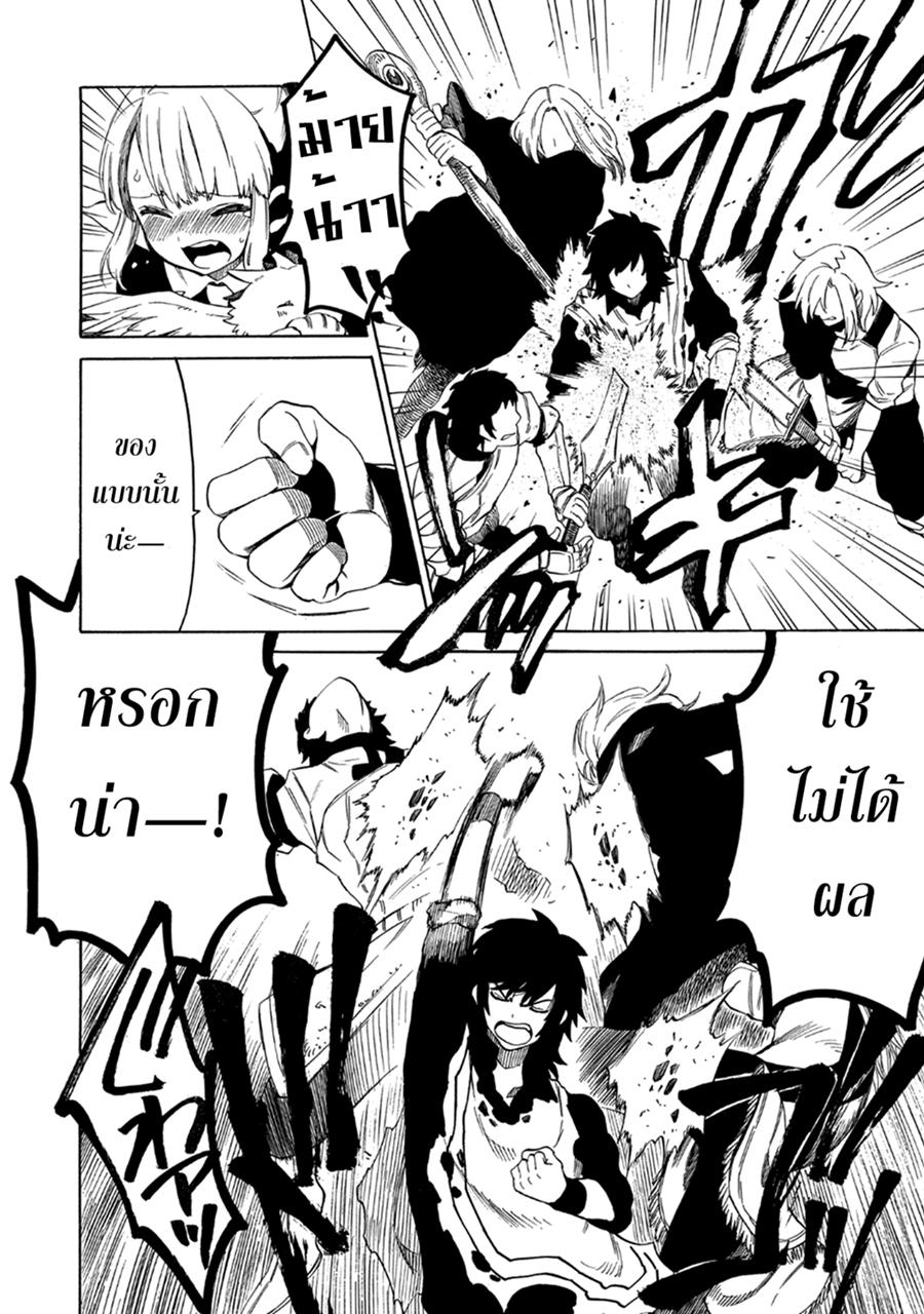 Manga-lc-com อ่านมังงะ อ่านการ์ตูน ออนไลน์ ฟรี Sono Mono. Nochi ni… (Reboot) ตอนที่ 1 2 3 4 5 6 7 8 9 10 11 12 13 14 ฟรี ไม่มีโฆษณา Manga-lc - อ่าน มังงะ อ่าน การ์ตูน ออนไลน์ อ่านมังงะ ฟรี