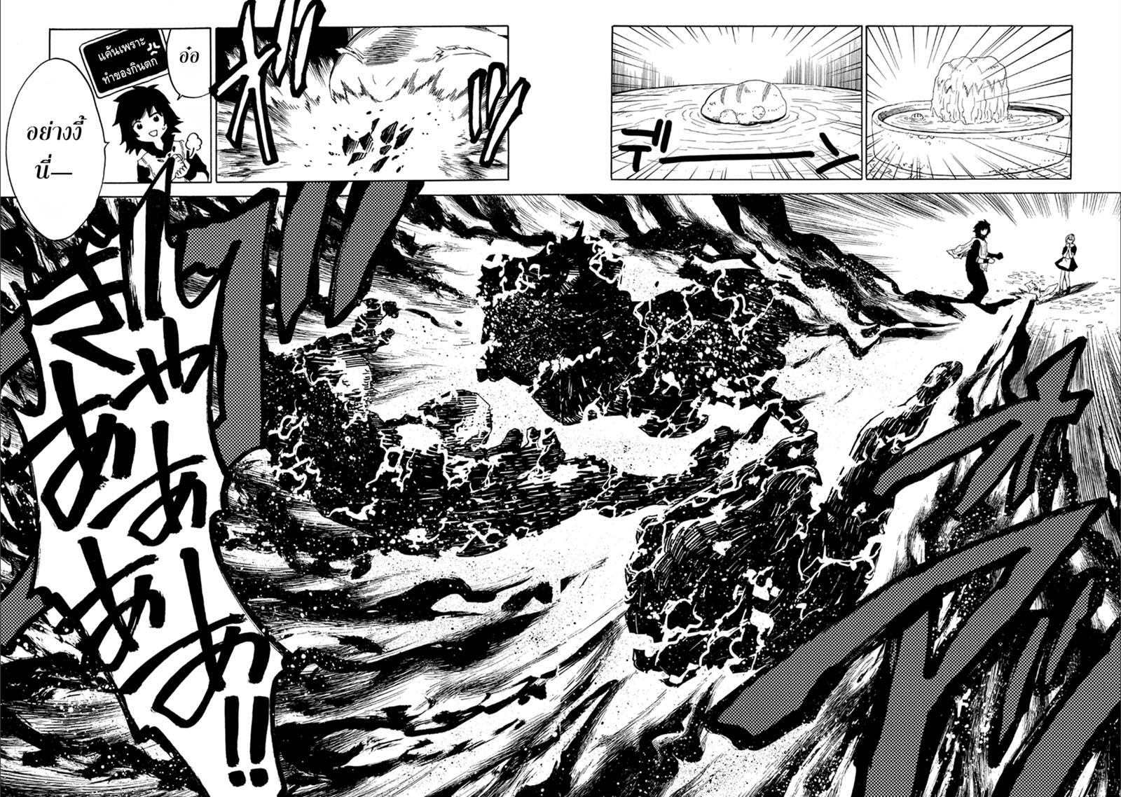 Manga-lc-com อ่านมังงะ อ่านการ์ตูน ออนไลน์ ฟรี Sono Mono. Nochi ni… (Reboot) ตอนที่ 1 2 3 4 5 6 7 8 9 10 11 12 13 14 ฟรี ไม่มีโฆษณา Manga-lc - อ่าน มังงะ อ่าน การ์ตูน ออนไลน์ อ่านมังงะ ฟรี